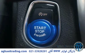 علائم خرابی استارت بی ام و و بهترین روش‌های رفع آن | بازرگانی آقایی