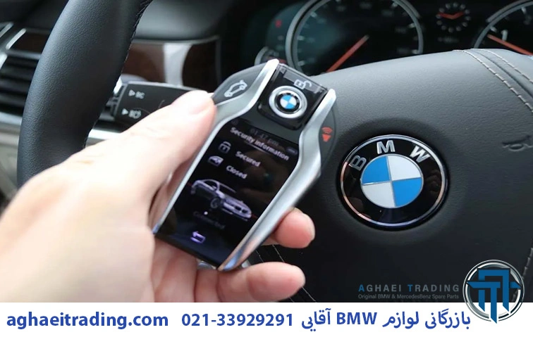 نکات مهم برای جلوگیری از خرابی استارت بی ام و | بازرگانی آقایی