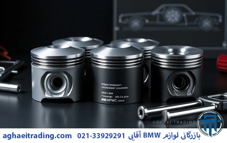 انواع پیستون بی‌ ام‌ و بر اساس نوع موتور | بازرگانی آقایی