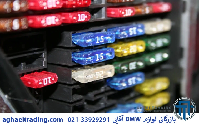 چرا جعبه فیوز BMW در سیستم الکتریکی خودرو از اهمیت بالایی برخودار است؟ | بازرگانی آقایی